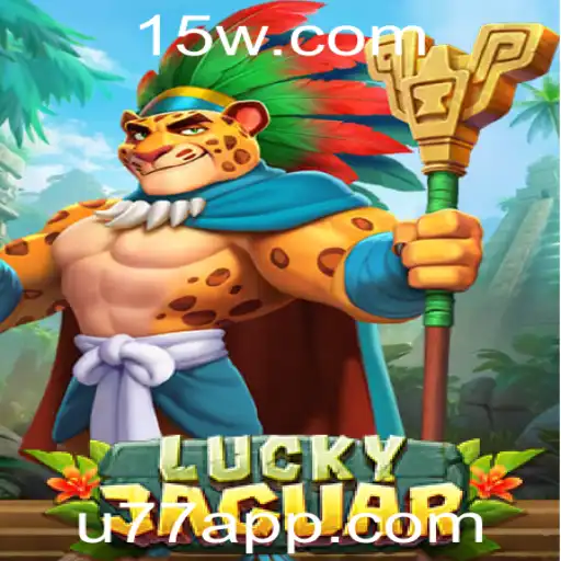 Descubra o Mundo Fascinante do Jogo LuckyJaguar